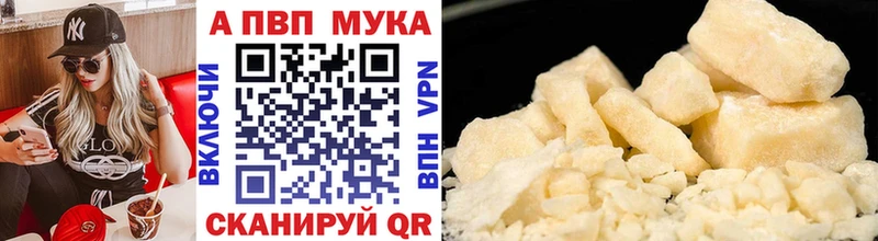 Где можно купить наркотики Светогорск ТГК kraken ТОР Меф Каннабис A PVP Кокаин