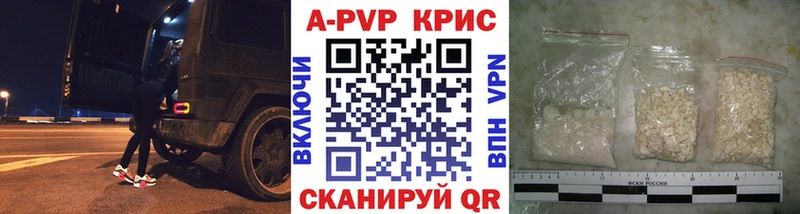 Alpha PVP мука  Светогорск 