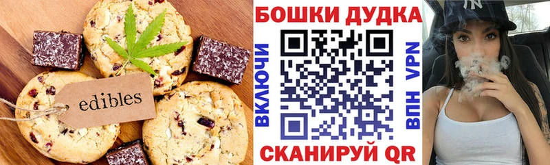 где можно купить Светогорск Еда ТГК конопля