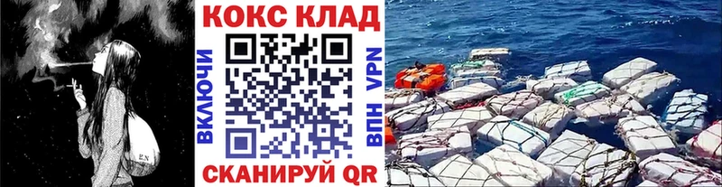 MEGA как войти  Светогорск  COCAIN VHQ 