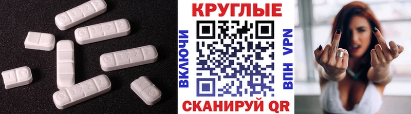 закладка  Светогорск  Ecstasy louis Vuitton 