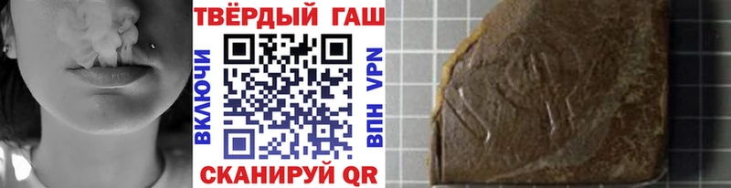 Гашиш гашик  Светогорск 