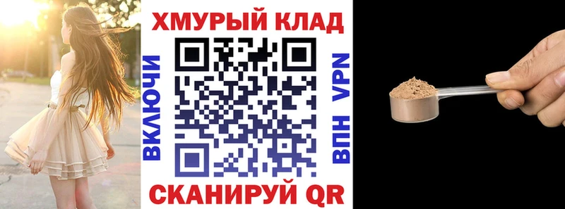 купить сайты Светогорск Героин хмурый