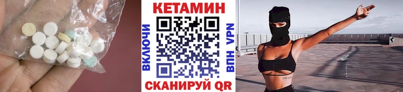 КЕТАМИН ketamine Светогорск