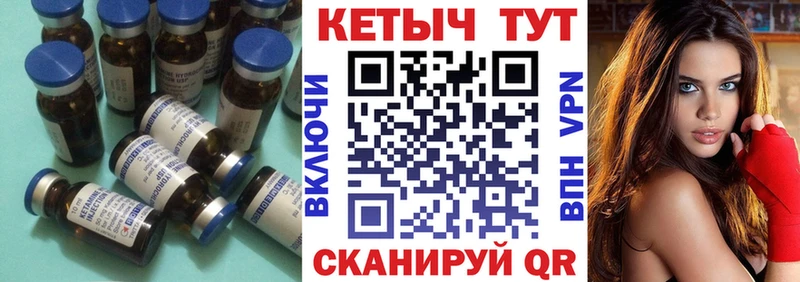 КЕТАМИН VHQ  Светогорск 