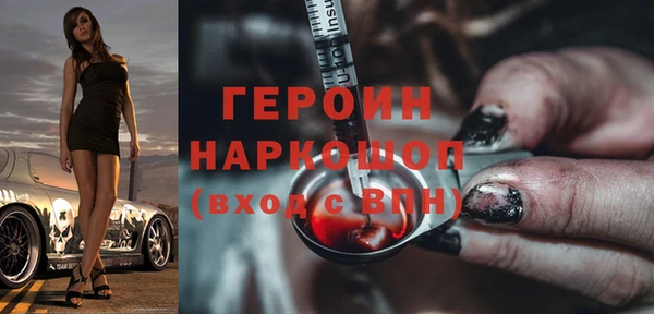 мет Новокубанск
