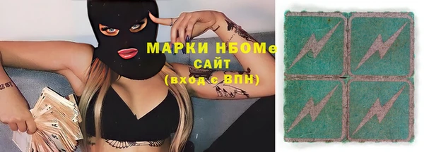 альфа пвп VHQ Новозыбков