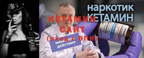 мет Новокубанск