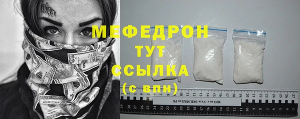 мет Новокубанск