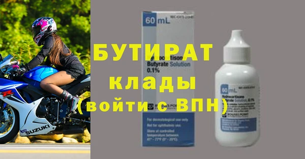альфа пвп VHQ Новозыбков