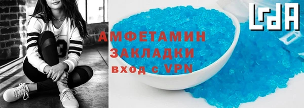 COCAINE Гатчина