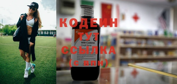 альфа пвп VHQ Новозыбков