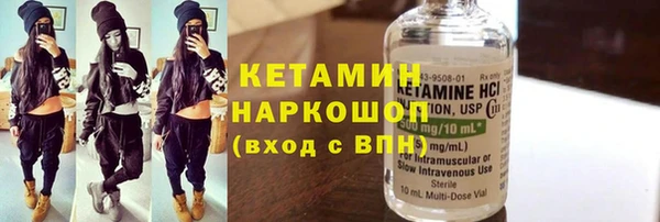 мет Новокубанск