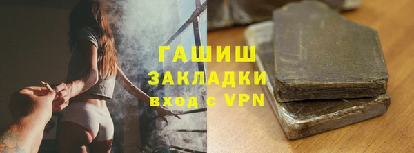 альфа пвп VHQ Новозыбков