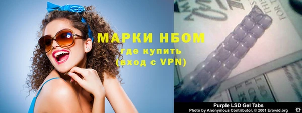 мет Новокубанск