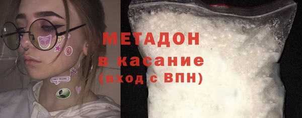 альфа пвп VHQ Новозыбков