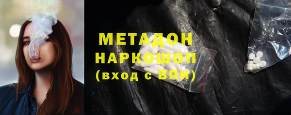 мет Новокубанск