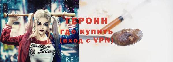 мет Новокубанск