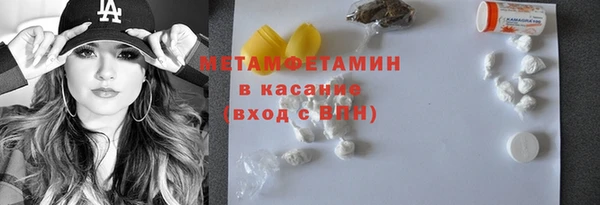 альфа пвп VHQ Новозыбков
