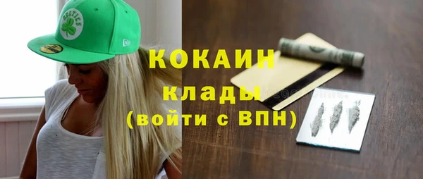 гашиш Галич