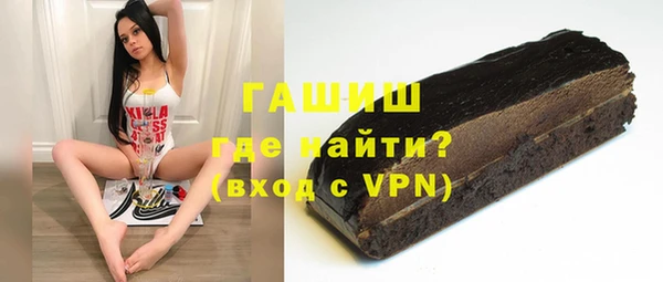 альфа пвп VHQ Новозыбков