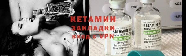 альфа пвп VHQ Новозыбков