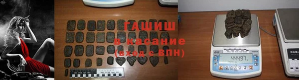альфа пвп VHQ Новозыбков