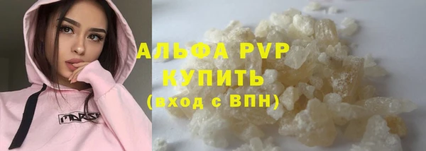 apvp Новодвинск