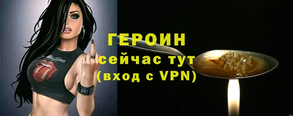 альфа пвп VHQ Новозыбков