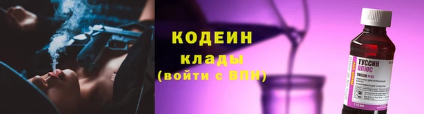 альфа пвп VHQ Новозыбков