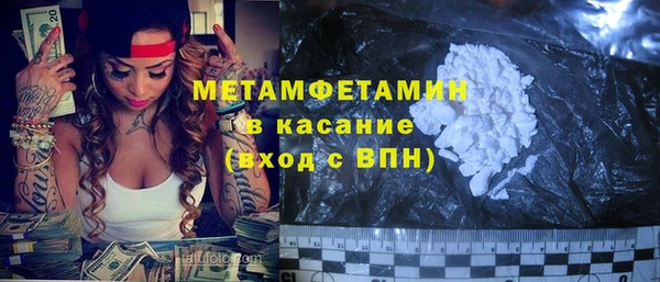 мет Новокубанск