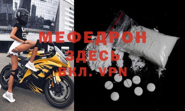 мет Новокубанск