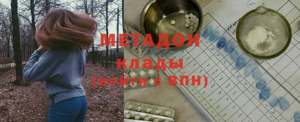 мет Новокубанск