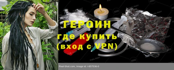 альфа пвп VHQ Новозыбков