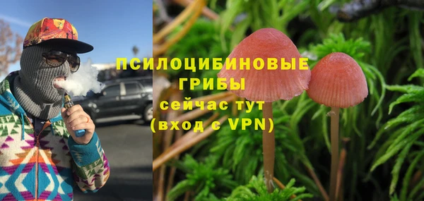 мет Новокубанск