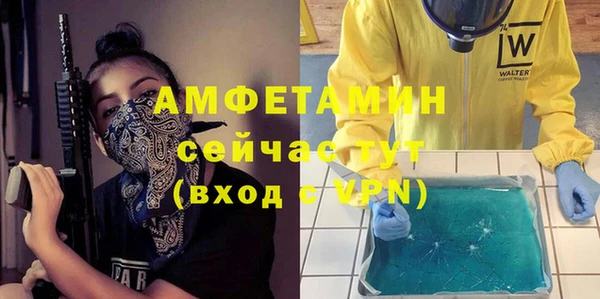 мет Новокубанск