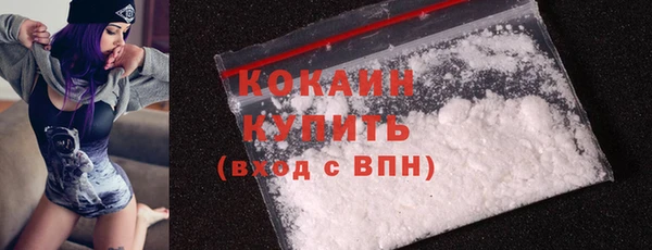 альфа пвп VHQ Новозыбков