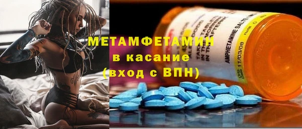 мет Новокубанск