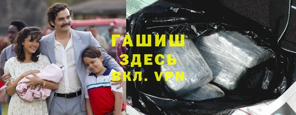 мет Новокубанск