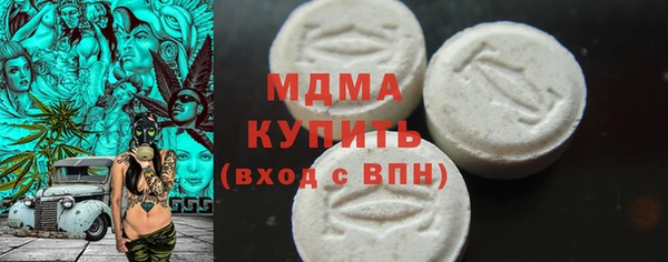 альфа пвп VHQ Новозыбков