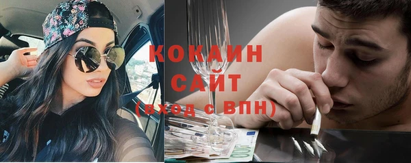 мет Новокубанск
