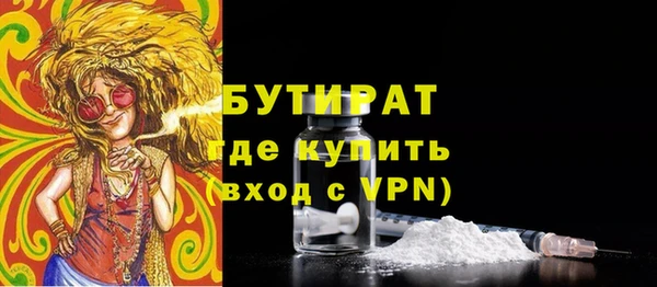 альфа пвп VHQ Новозыбков