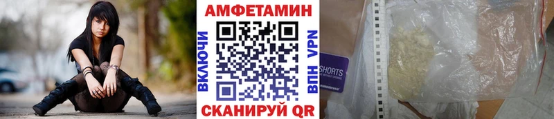 мега ссылка  Светогорск  МЕТАМФЕТАМИН пудра 