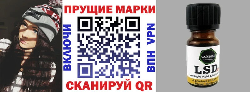 кракен ссылки  Светогорск  даркнет клад  Наркотические марки 1,8мг 