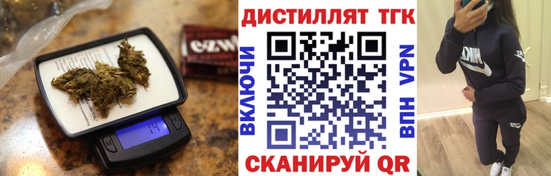 где купить наркоту  это телеграм  Дистиллят ТГК вейп с тгк  Светогорск 